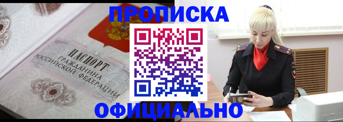 форма 3 в Карелии