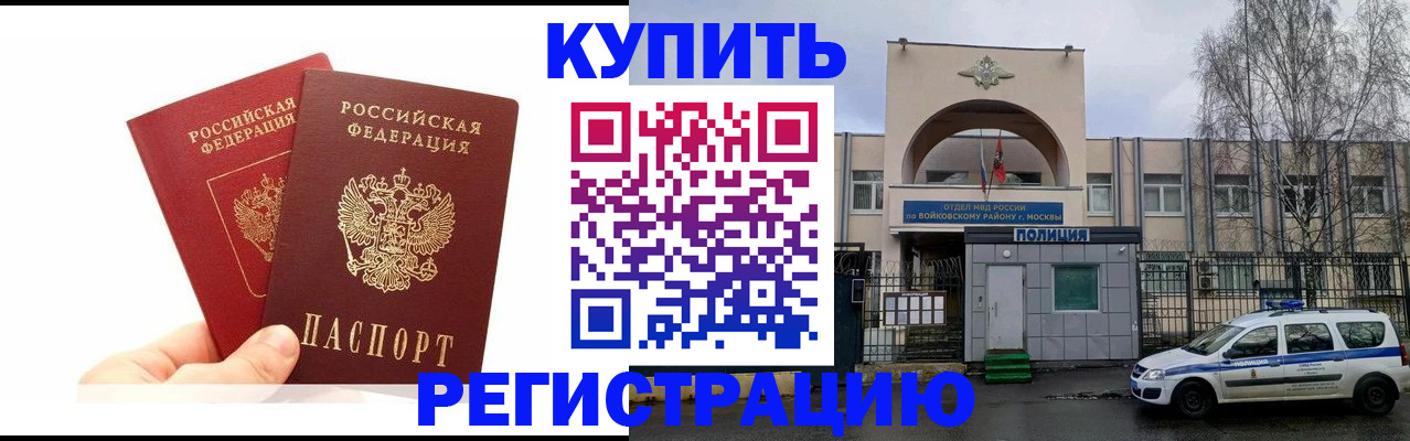 прописка для кредита в Карелии